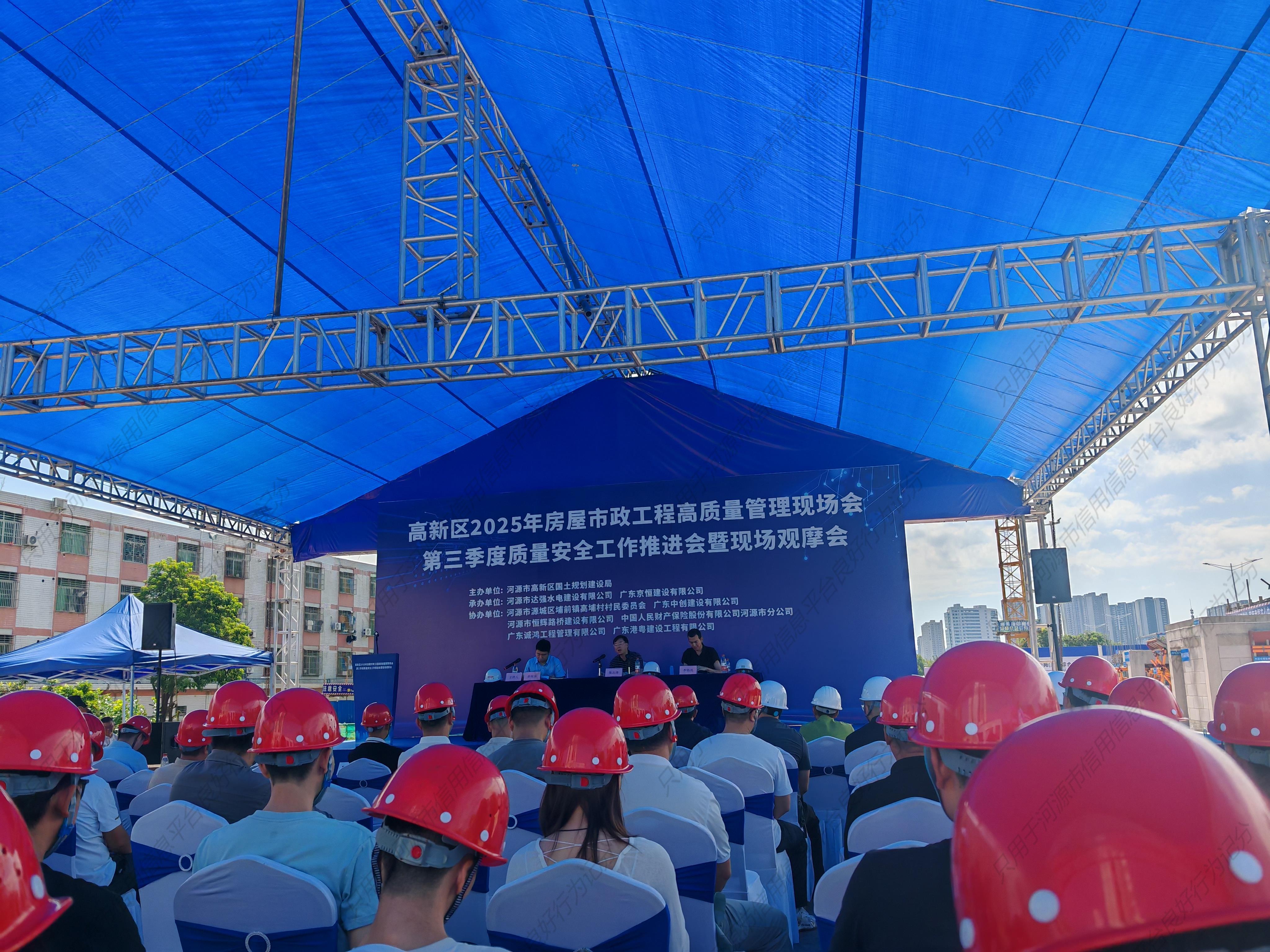 现场图片3